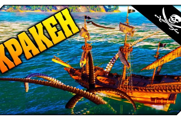 Актуальная ссылка на кракен kraken