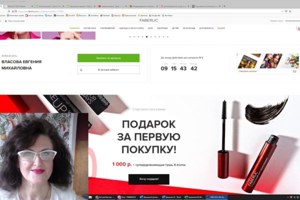 Доступ к kraken через vpn