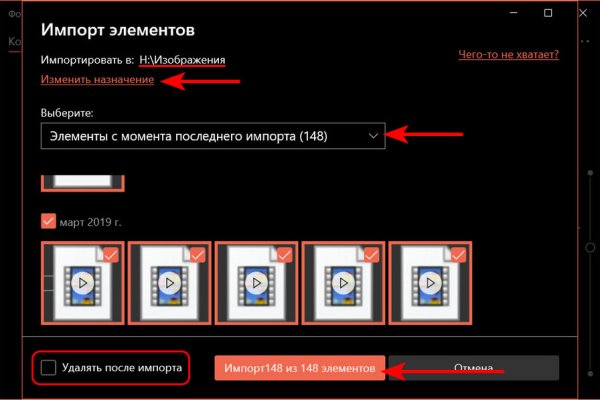 Kraken 13 at сайт