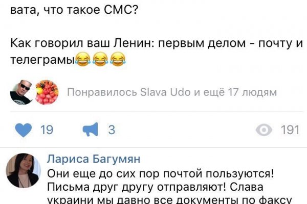 Сайт вместо гидры