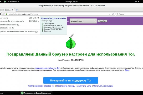 Dark net официальный сайт