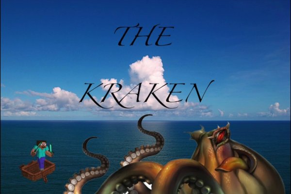 Kraken 5 at