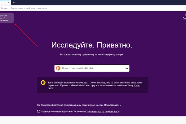 Кракен это современный даркнет
