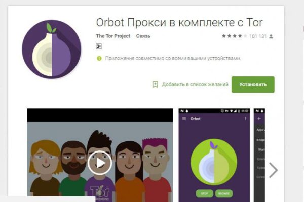 Как пополнить кошелек на кракене даркнет