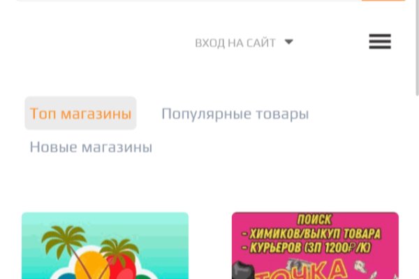 Darknet как войти