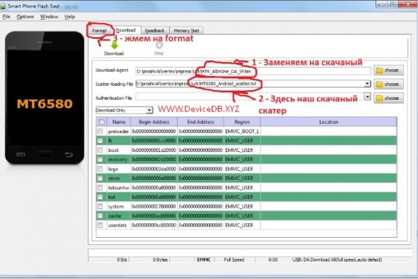Даркнет сайт скачать